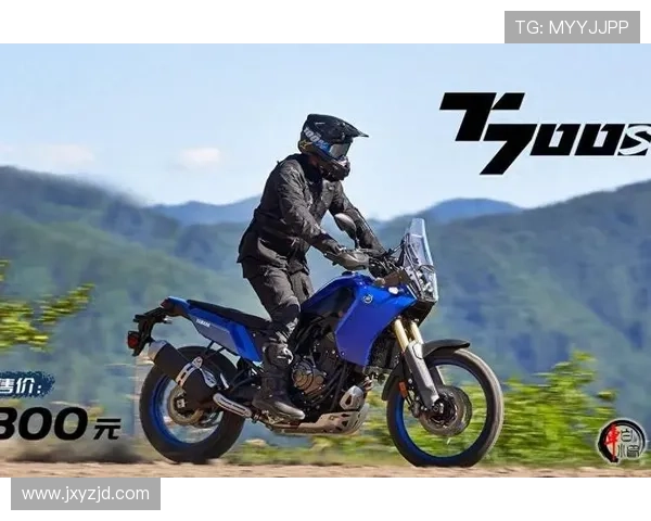 10.98万！雅马哈发布2025款T700S中量级硬核ADV车型