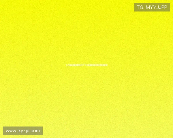 12款电动物流车入围2015年中国绿色汽车评选，谁胜一筹